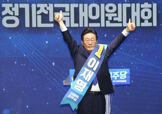 共同民主党议员李在明28日在首尔奥运会体操竞技场举行的全国代议员大会上当选党首。图为李在明正高举双臂庆祝胜利。【摄影：金成龙 记者】