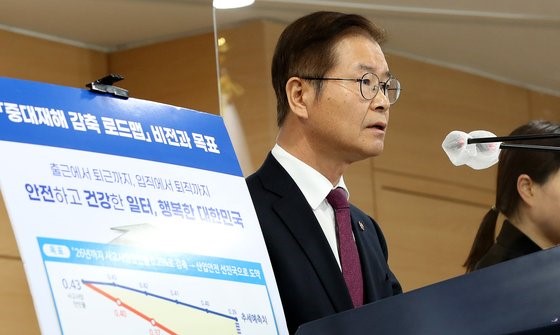 图为韩国雇佣劳动部长李正植上个月30日在政府首尔办公大楼公布“重大灾害管理规划蓝图”。【照片来源：NEWS1】